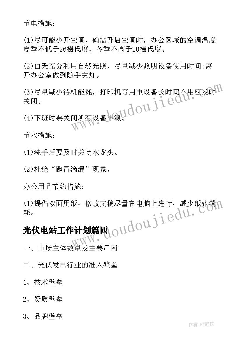 最新以努力为话题的演讲稿中学生(精选5篇)