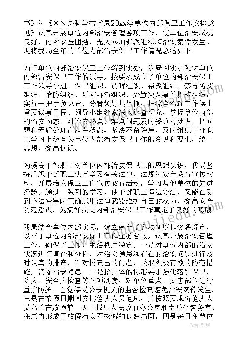 井冈山精神的要求 井冈山精神心得体会(优秀10篇)