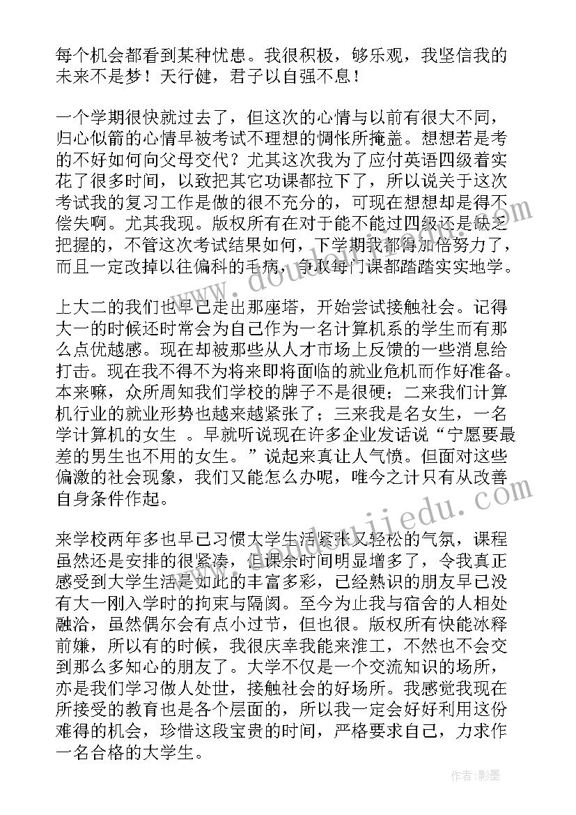 井冈山精神的要求 井冈山精神心得体会(优秀10篇)