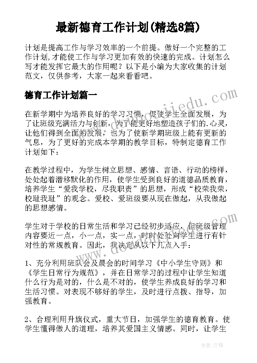 2023年我来当爸妈教学反思(大全5篇)