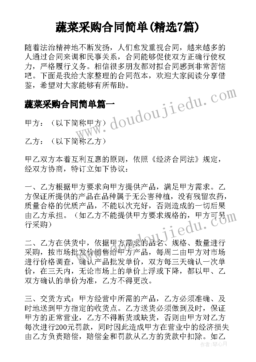 最新五彩池评课 四年级上语文五彩池教学反思(优质5篇)