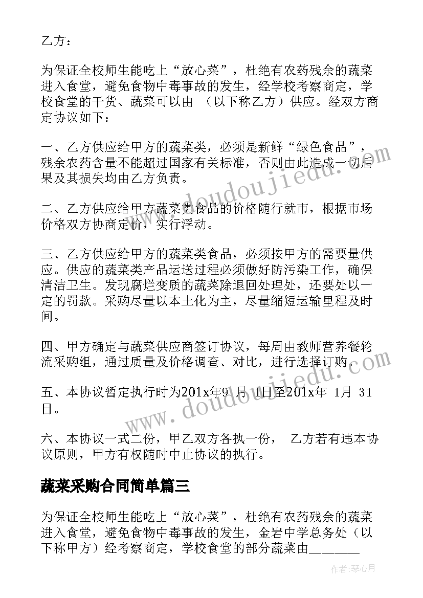 最新五彩池评课 四年级上语文五彩池教学反思(优质5篇)