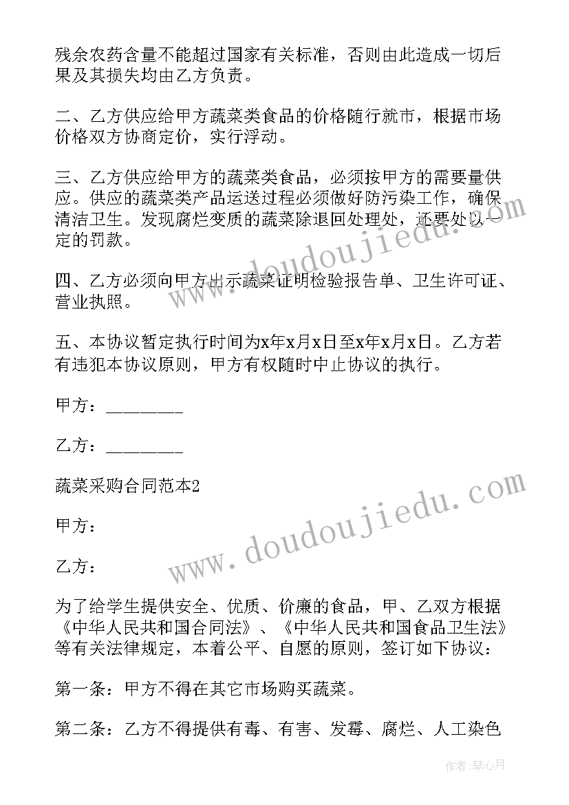 最新五彩池评课 四年级上语文五彩池教学反思(优质5篇)