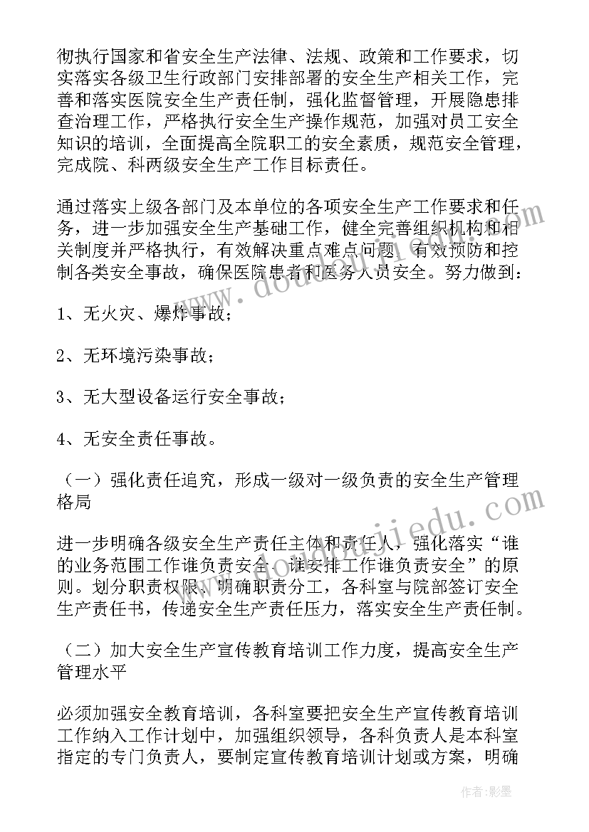 最新述职报告和工作总结(精选5篇)