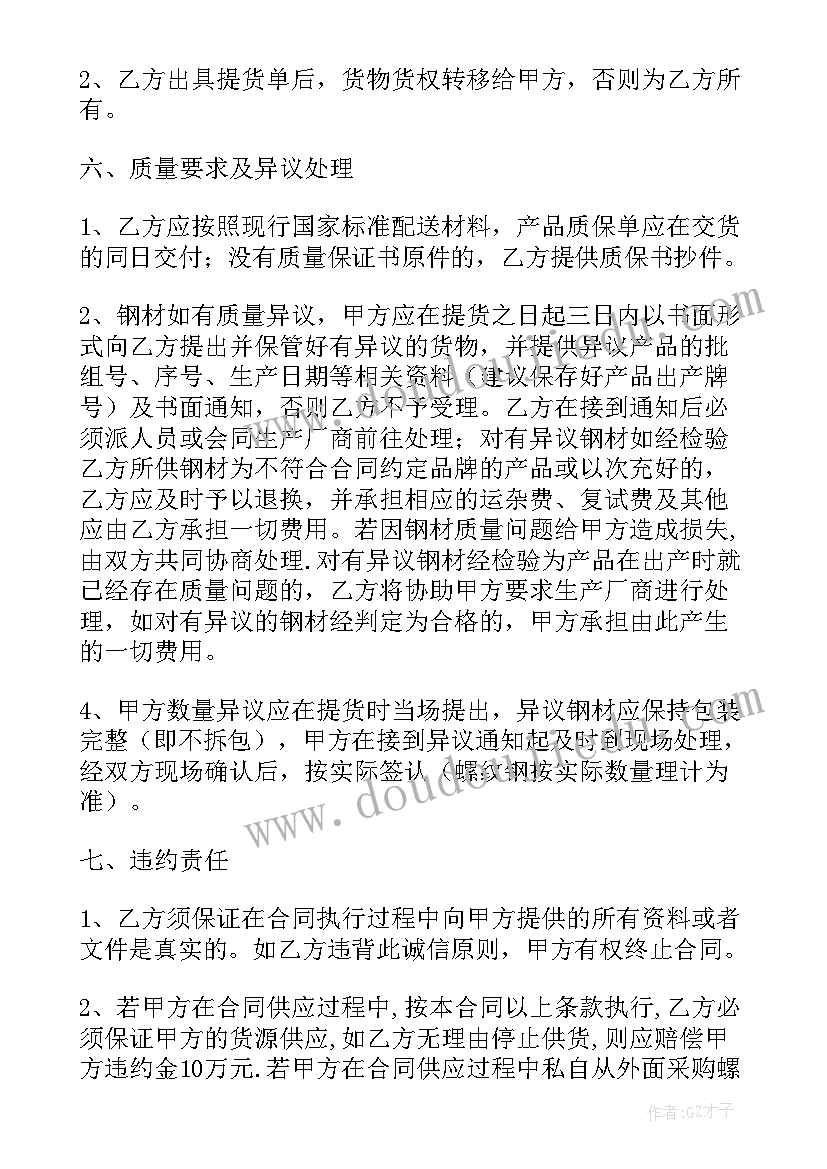 大学老师的工作总结 大学体育老师工作总结(精选5篇)