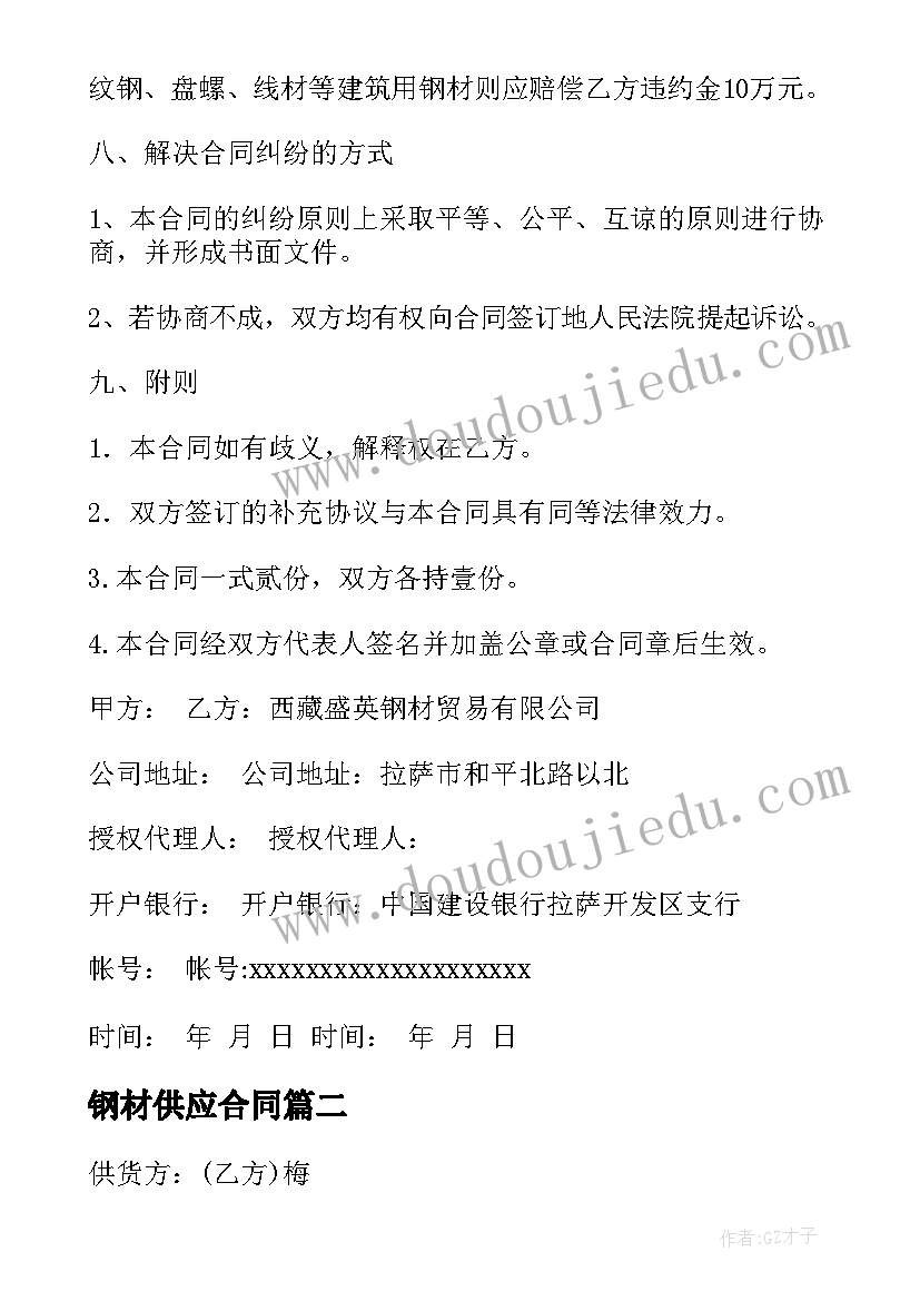 大学老师的工作总结 大学体育老师工作总结(精选5篇)