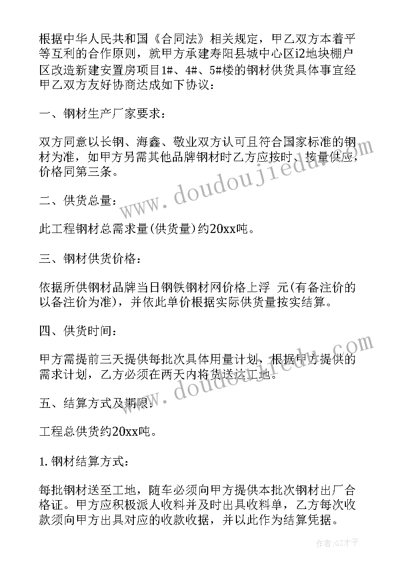 大学老师的工作总结 大学体育老师工作总结(精选5篇)