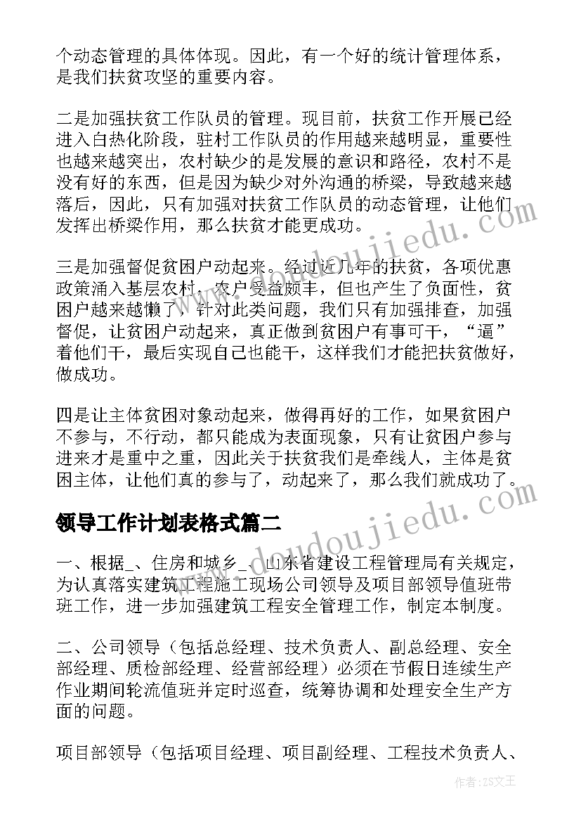 2023年度述职报告 教师年度述职报告(通用5篇)