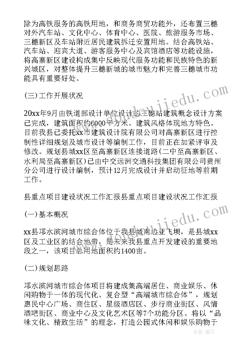 最新师德师风演讲比赛特等奖 师德师风的演讲比赛稿(汇总10篇)