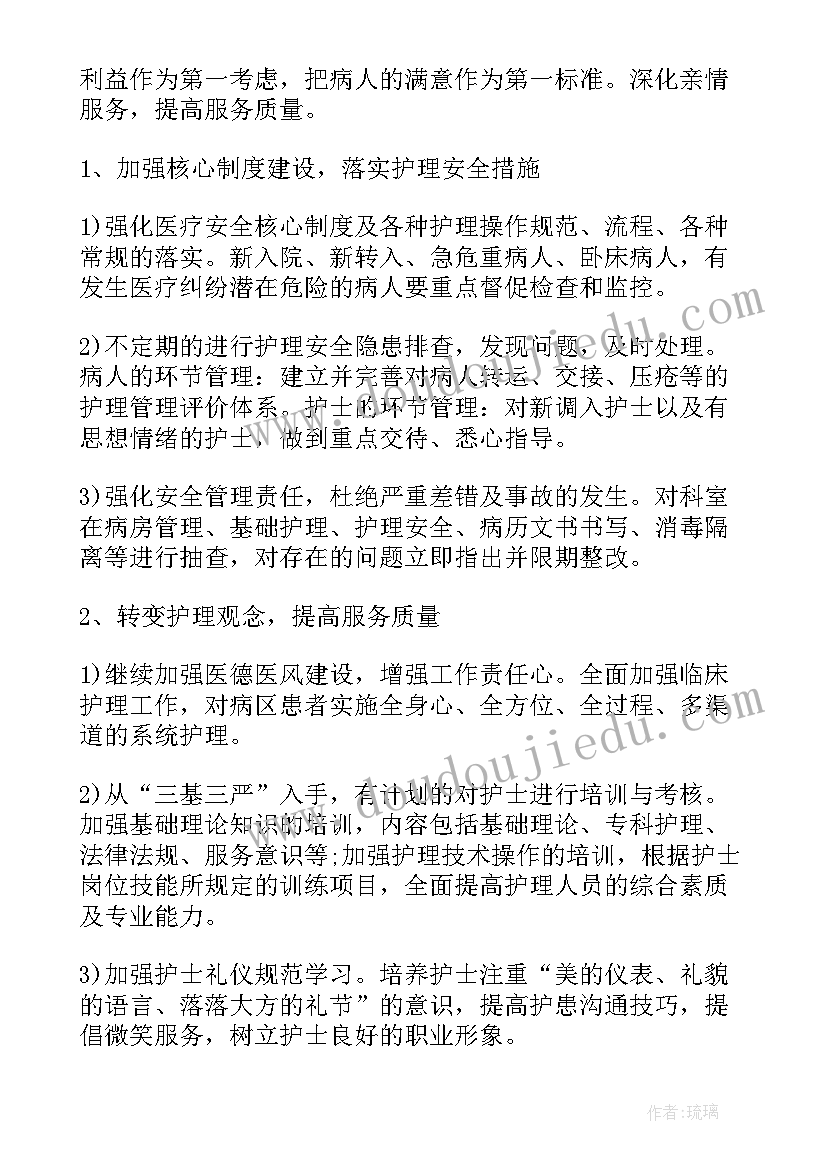 最新大学的社会实践心得用纸写(优质5篇)