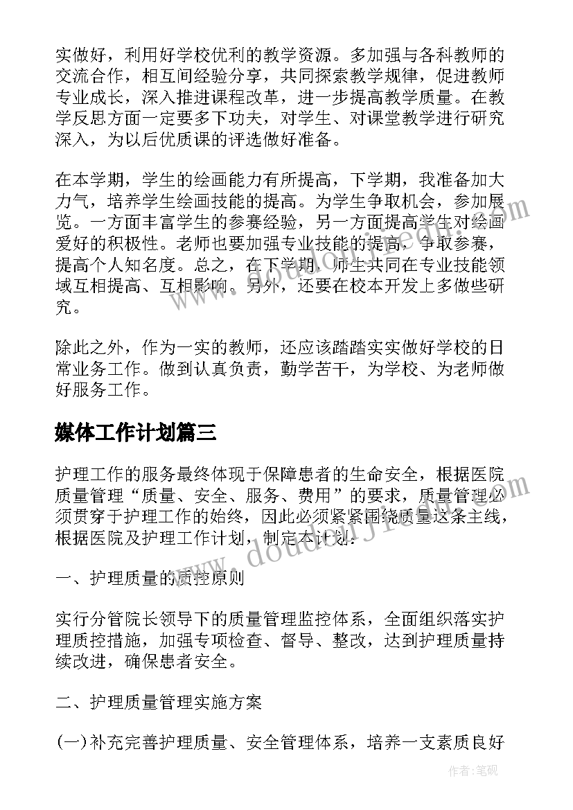 2023年基层社区工作人员演讲稿(通用7篇)