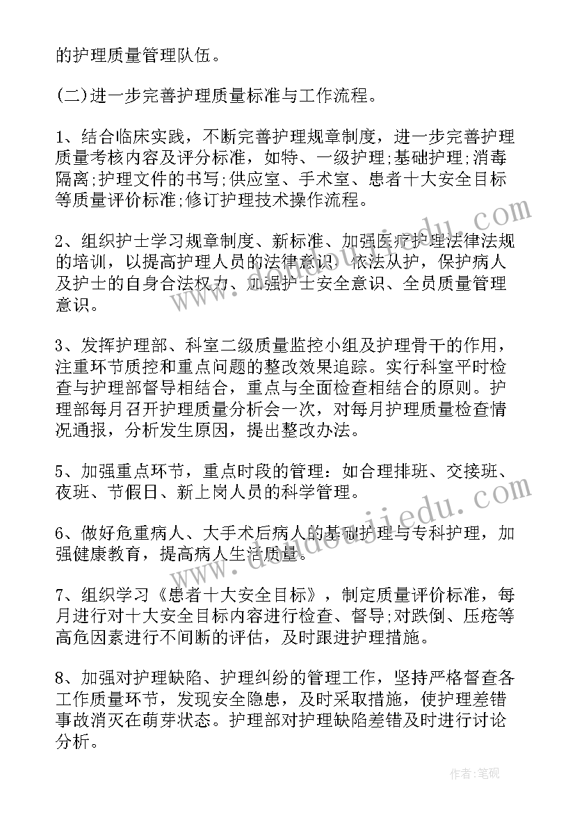 2023年基层社区工作人员演讲稿(通用7篇)