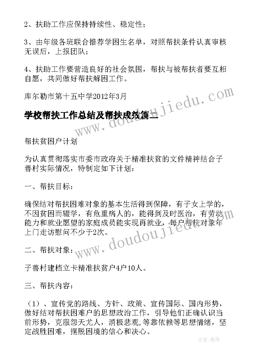 中班科学教案我的小手(优秀5篇)