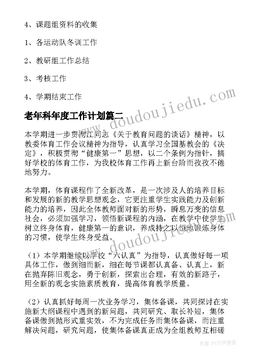 县领导表态发言稿 领导表态发言稿(通用7篇)