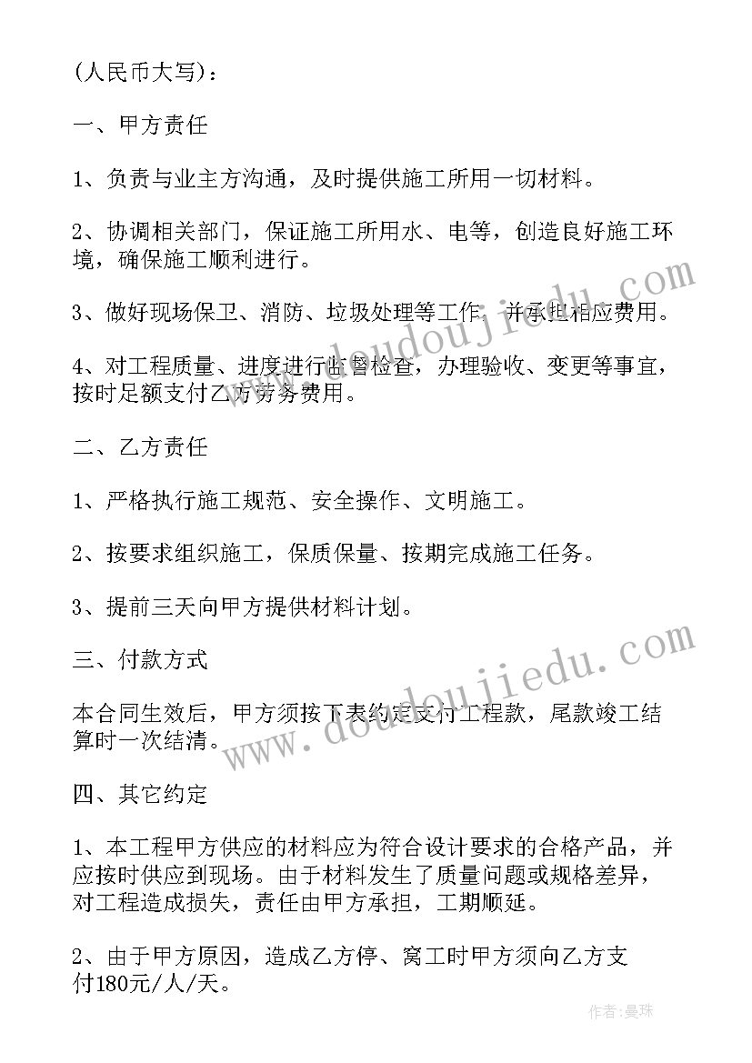 2023年大课间讲话稿 国旗下的讲话课间安全(优质5篇)