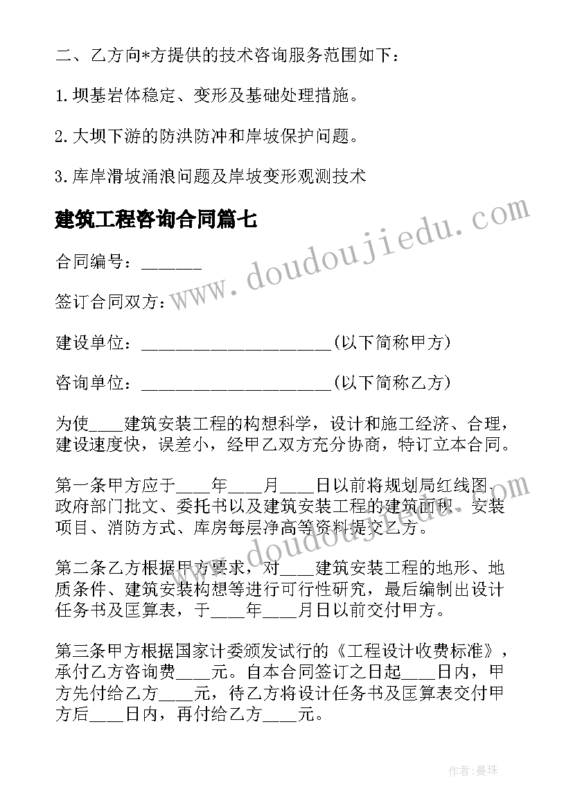 2023年大课间讲话稿 国旗下的讲话课间安全(优质5篇)