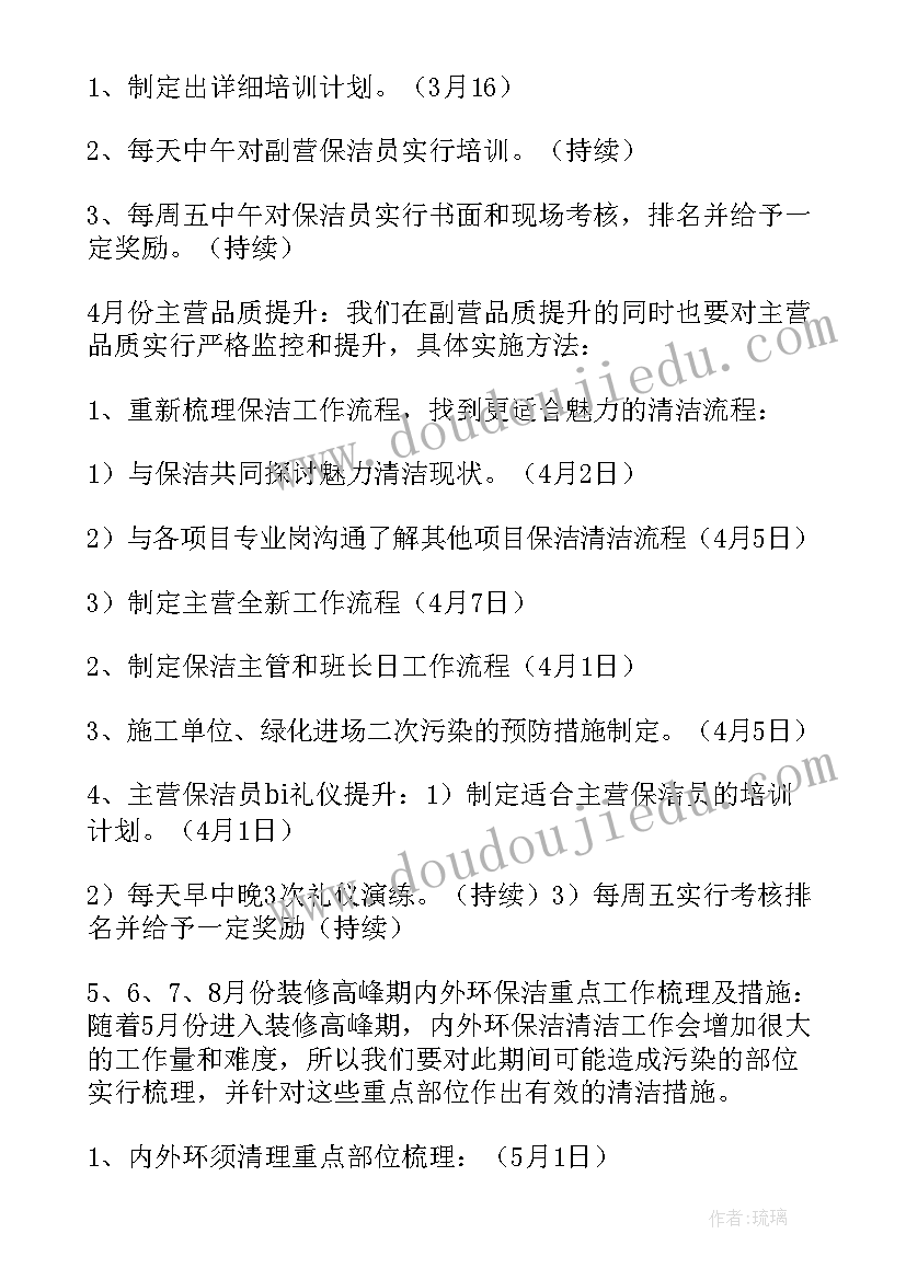 2023年小学五年级位置教学反思(实用6篇)