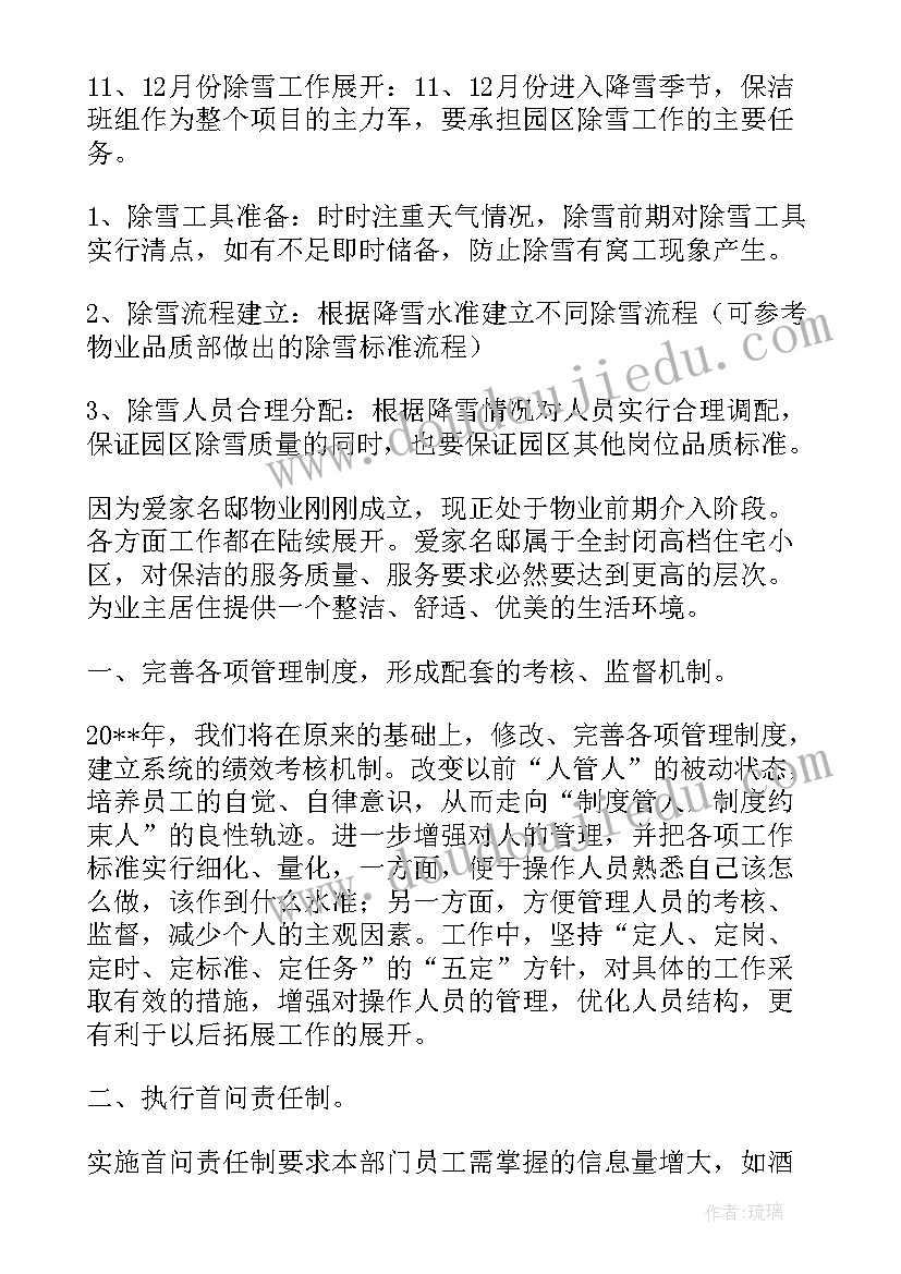 2023年小学五年级位置教学反思(实用6篇)