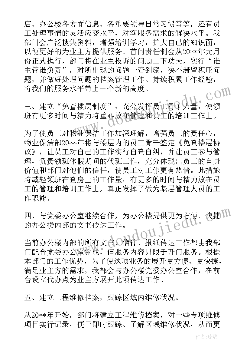 2023年小学五年级位置教学反思(实用6篇)