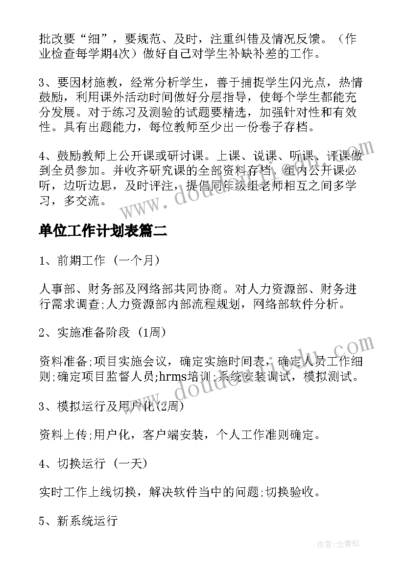 最新科学活动谁长谁短 走近科学科普活动心得体会(实用7篇)