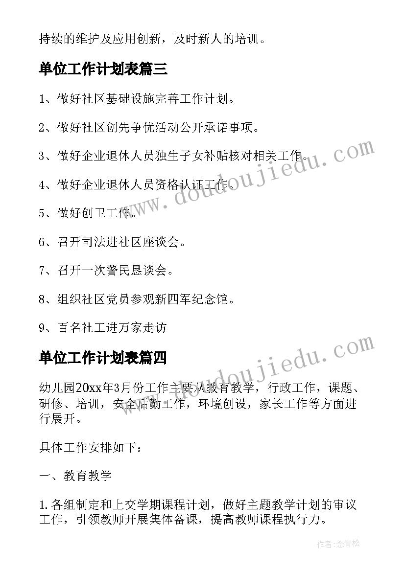 最新科学活动谁长谁短 走近科学科普活动心得体会(实用7篇)