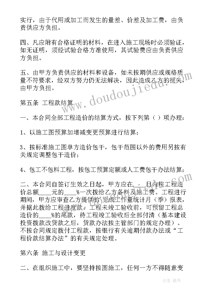 2023年创建文明城市迎检工作总结(优秀9篇)