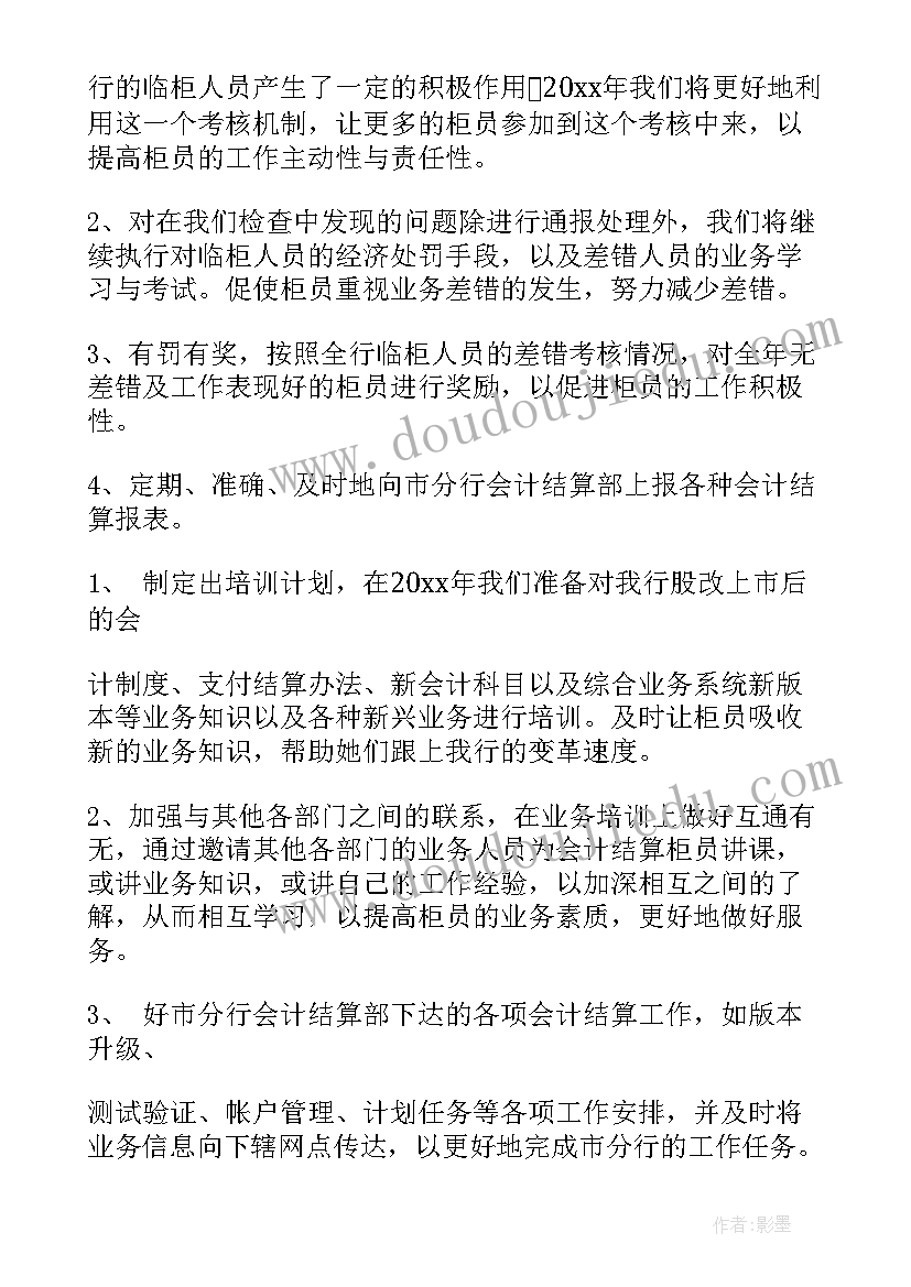 最新医疗器械质量承诺书(精选8篇)