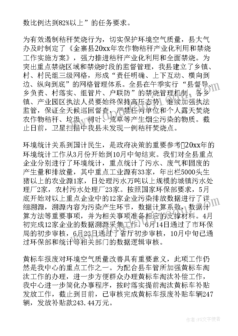 文宣部未来工作计划(汇总5篇)