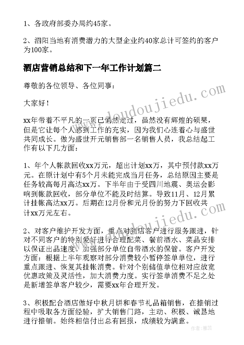 最新清明节的演讲稿小学生(模板5篇)