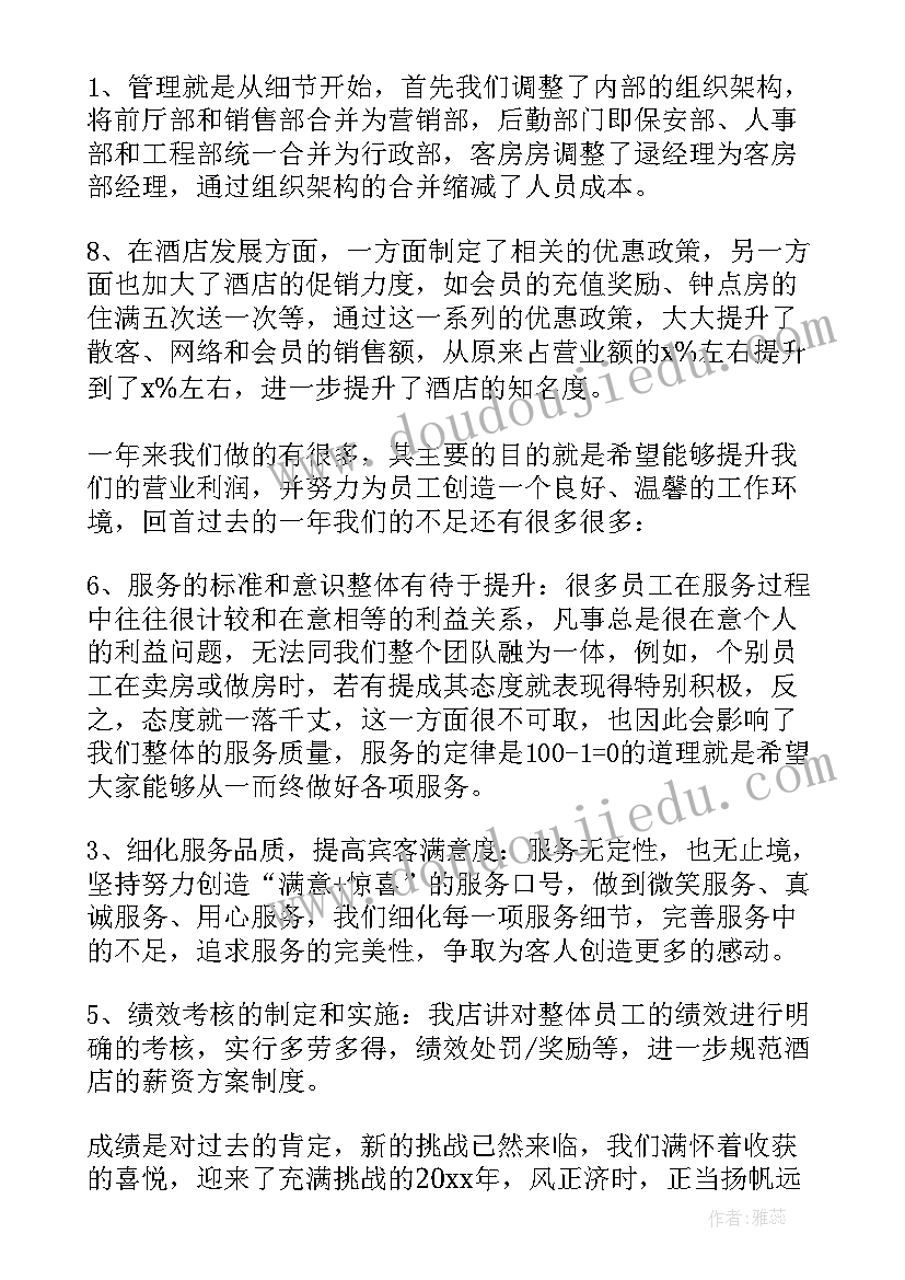 最新清明节的演讲稿小学生(模板5篇)