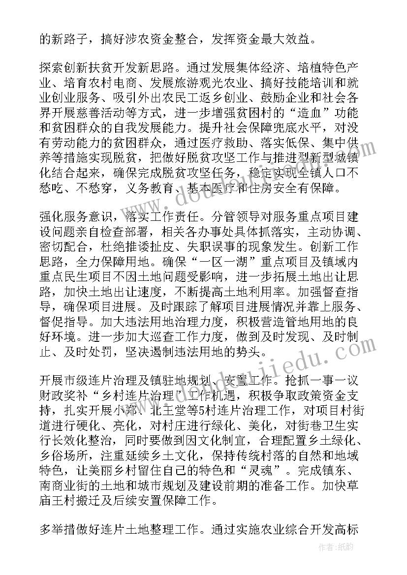 工程公司经营部是干的 工程公司四会心得体会(精选7篇)