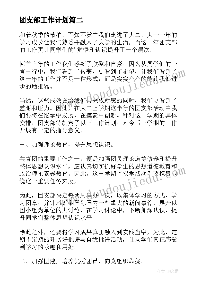 2023年工程服务承诺书(优秀5篇)