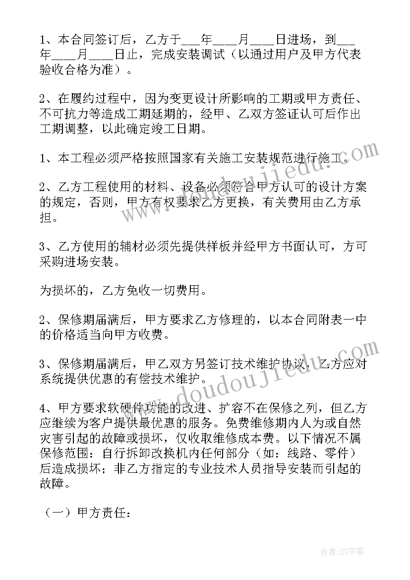 上课违反纪律的保证书 违反纪律的保证书(通用5篇)