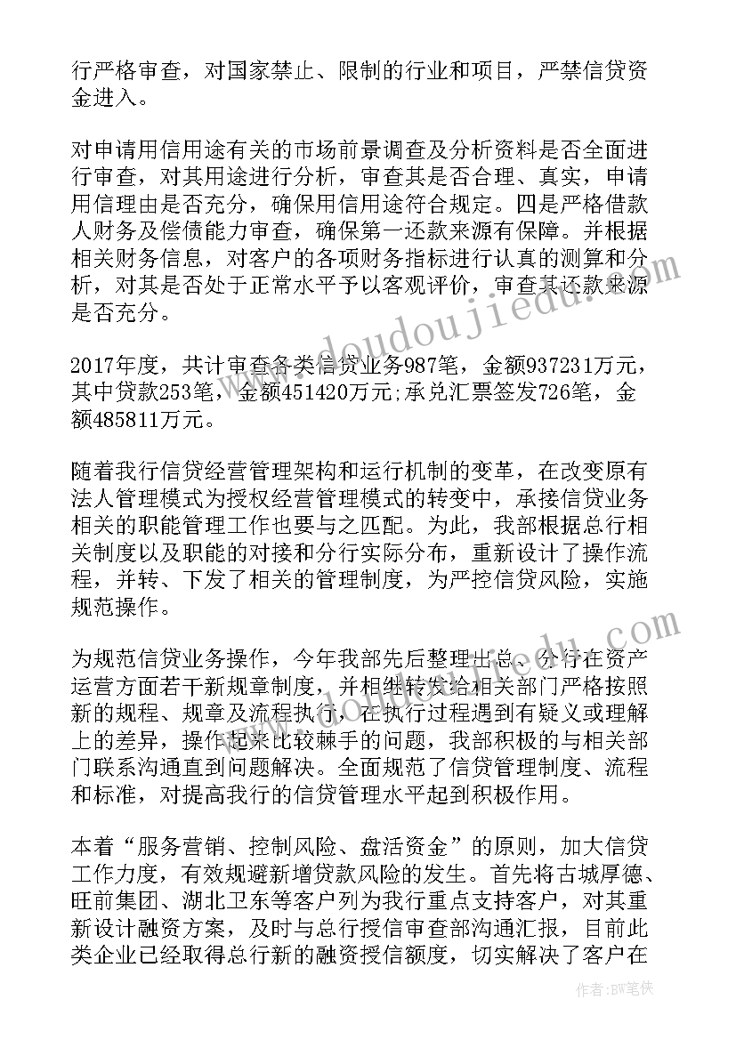 2023年自然资源会议精神心得体会(汇总8篇)