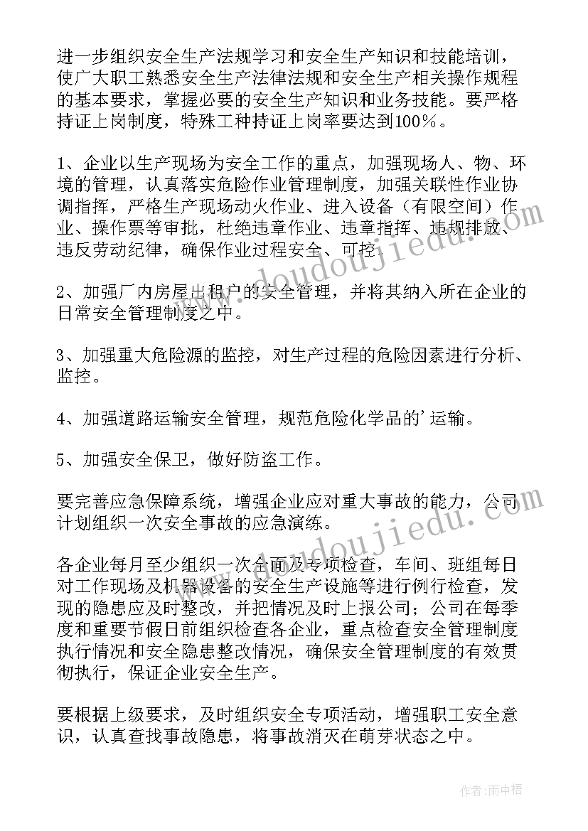 2023年读书节班会 读书馆读书心得体会(实用7篇)