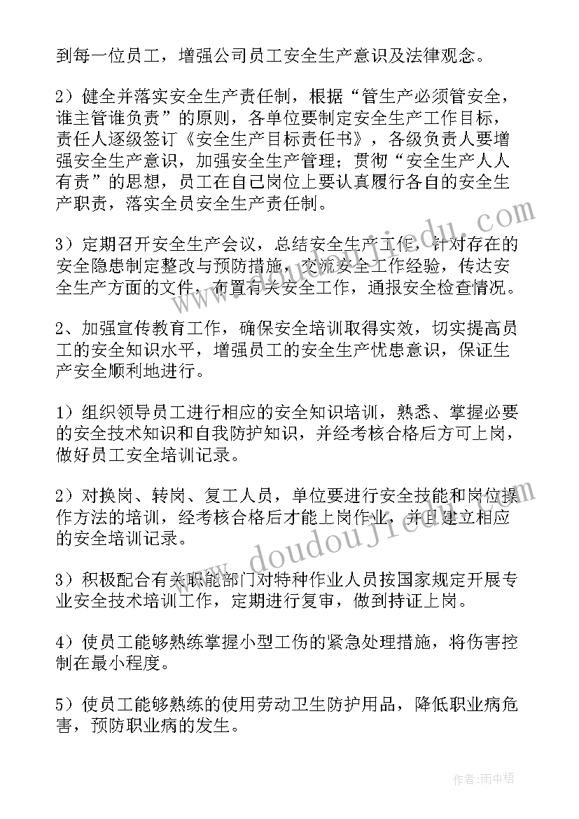 2023年读书节班会 读书馆读书心得体会(实用7篇)