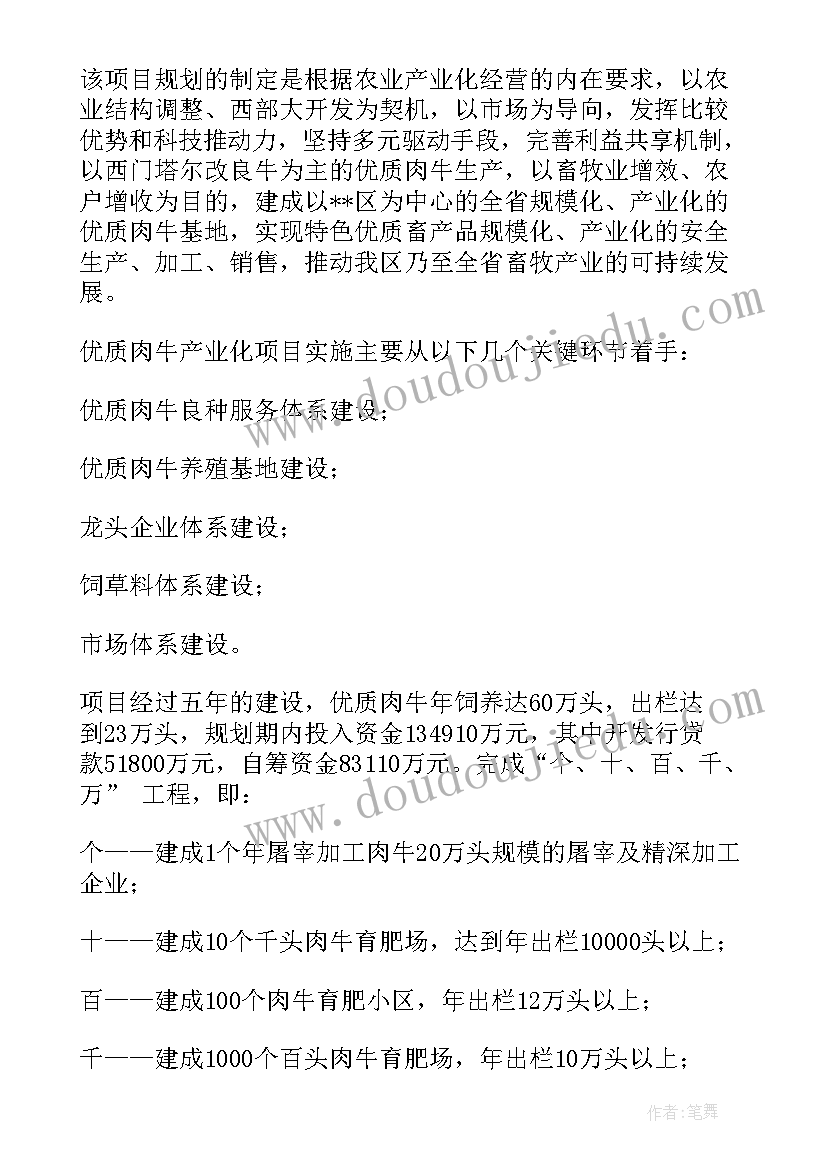 2023年新成立党支部工作计划(汇总5篇)