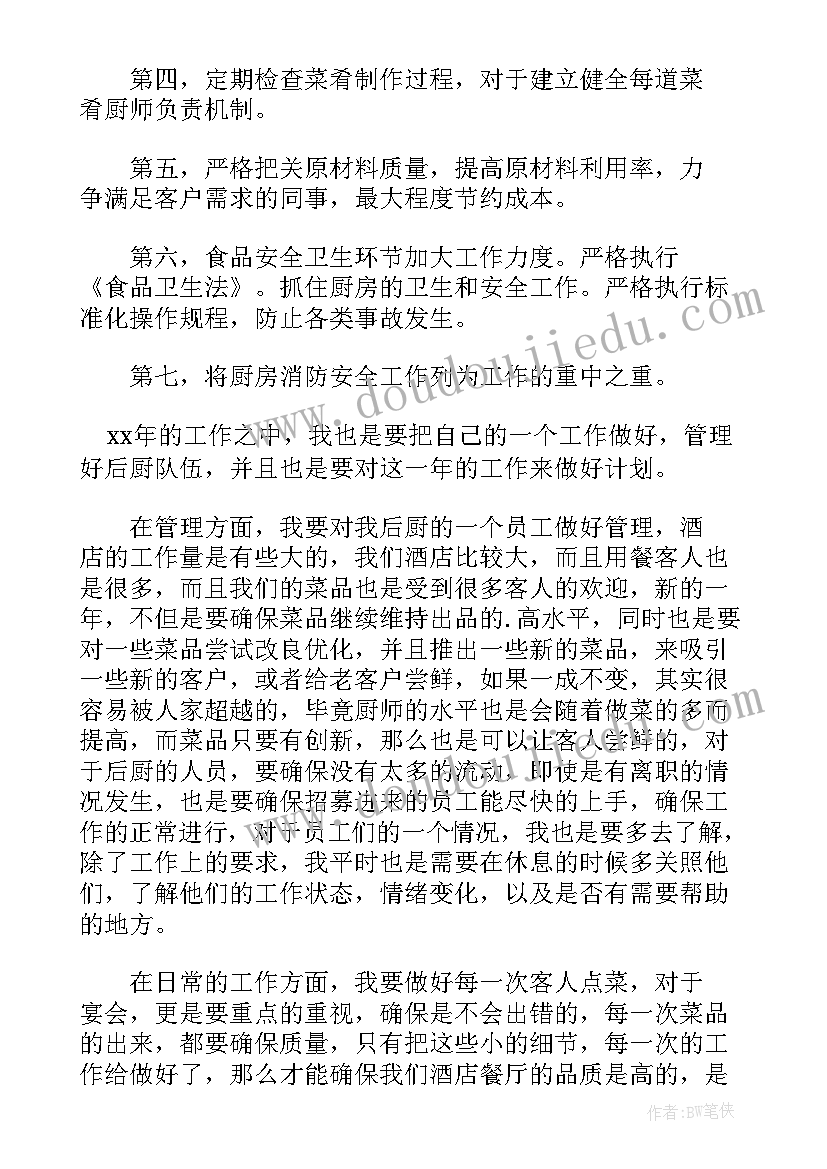 最新公司老板年会讲话稿(通用5篇)