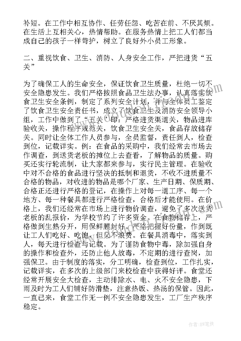 最新公司老板年会讲话稿(通用5篇)