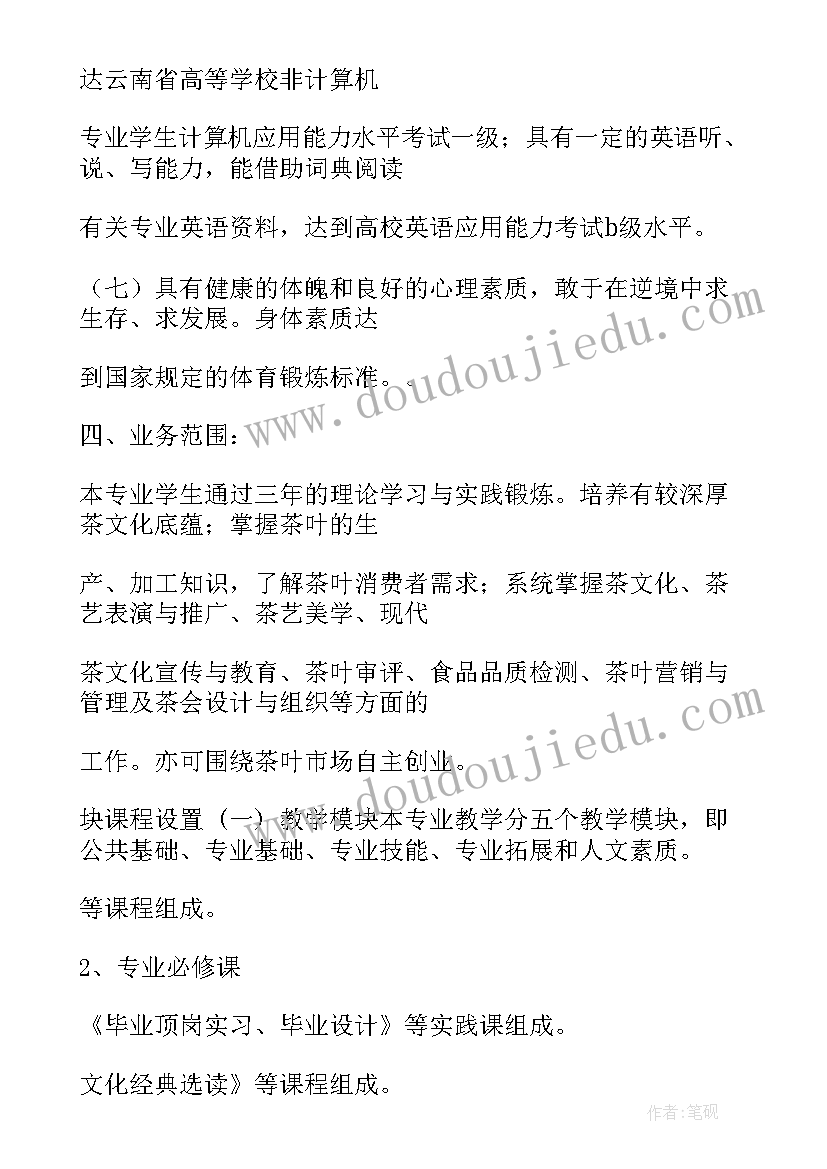 最新车间工作计划与实施步骤(模板5篇)