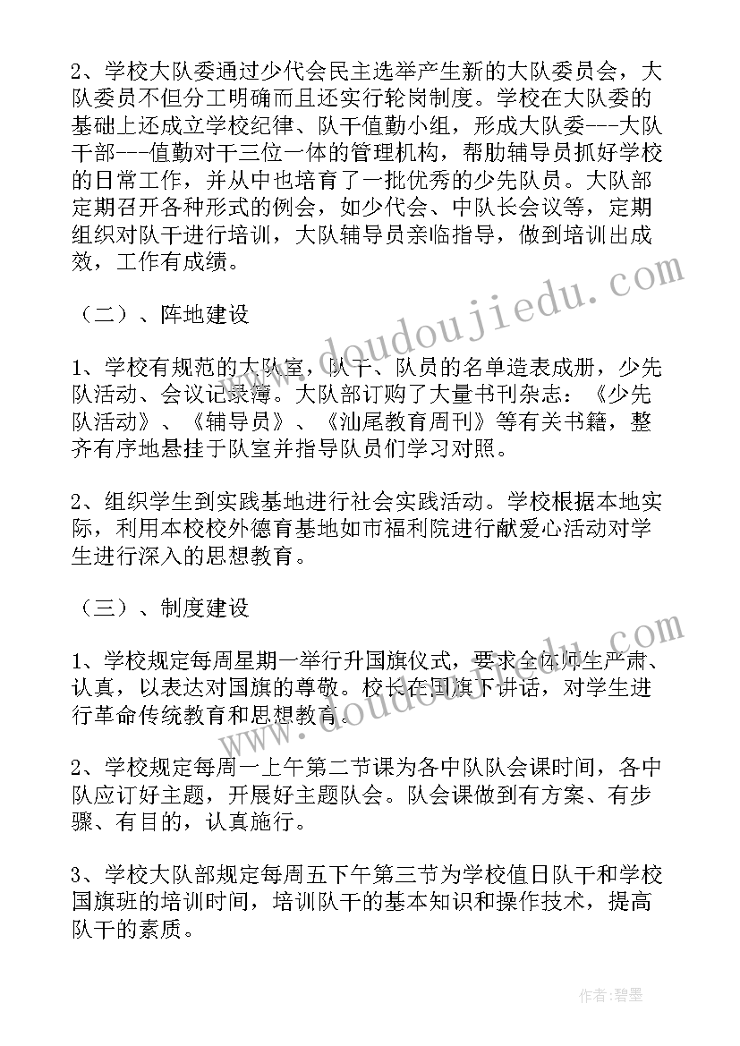 2023年寿险团队工作总结 寿险综合内勤工作总结(优质6篇)