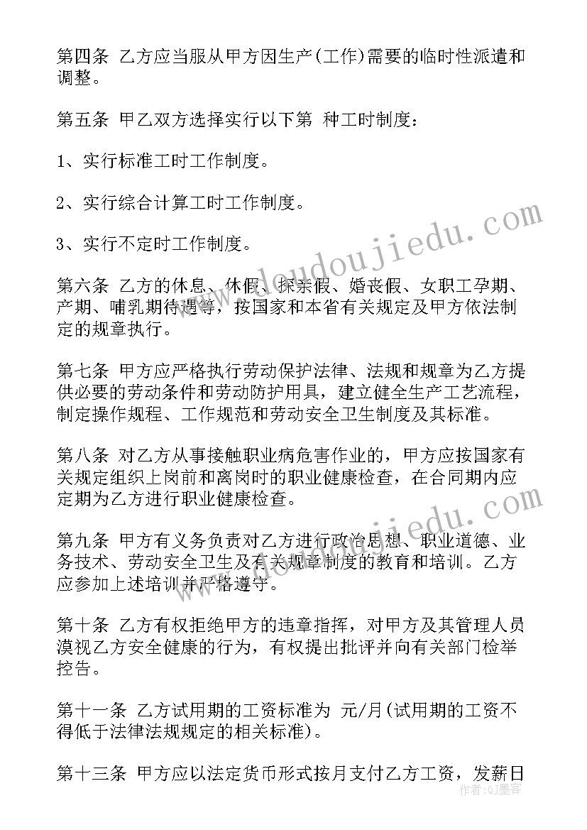 2023年防溺水专项安全教育记录 防溺水安全专题教育方案(汇总5篇)