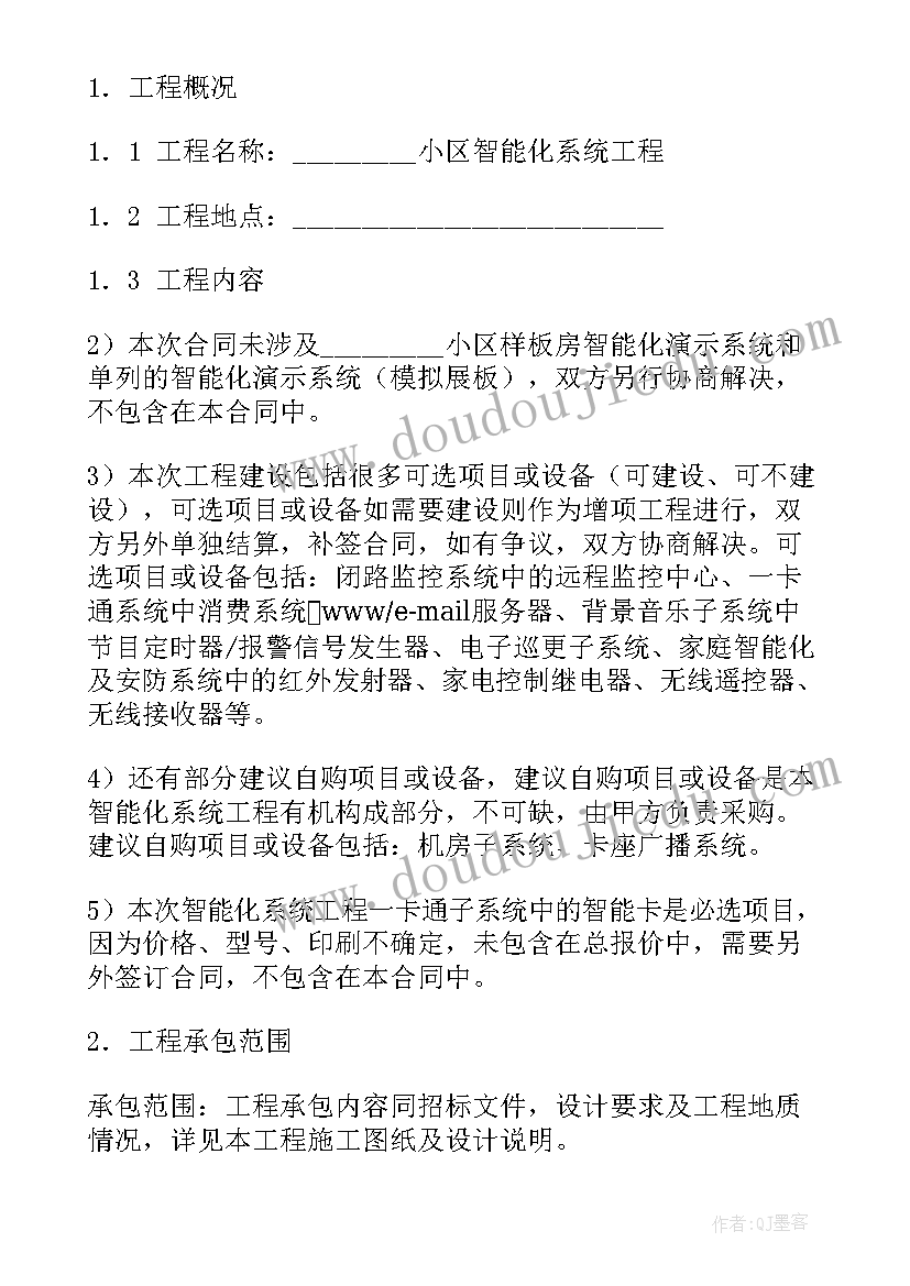 2023年防溺水专项安全教育记录 防溺水安全专题教育方案(汇总5篇)