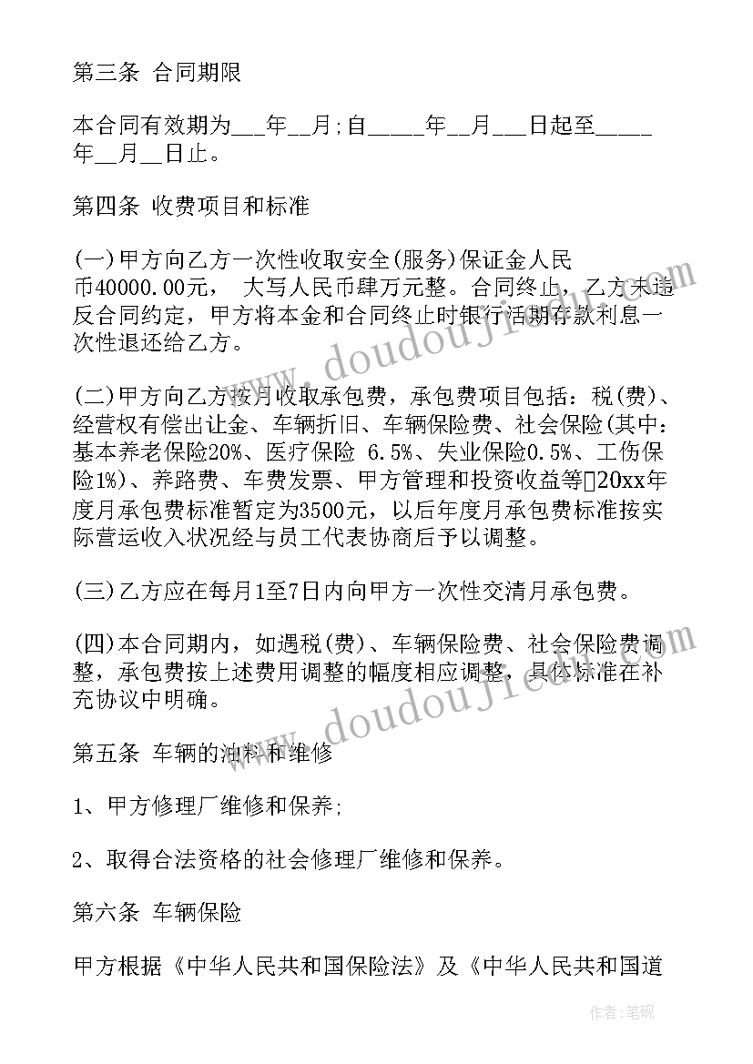 最新群众入党申请书 人民群众入党申请书(优秀6篇)