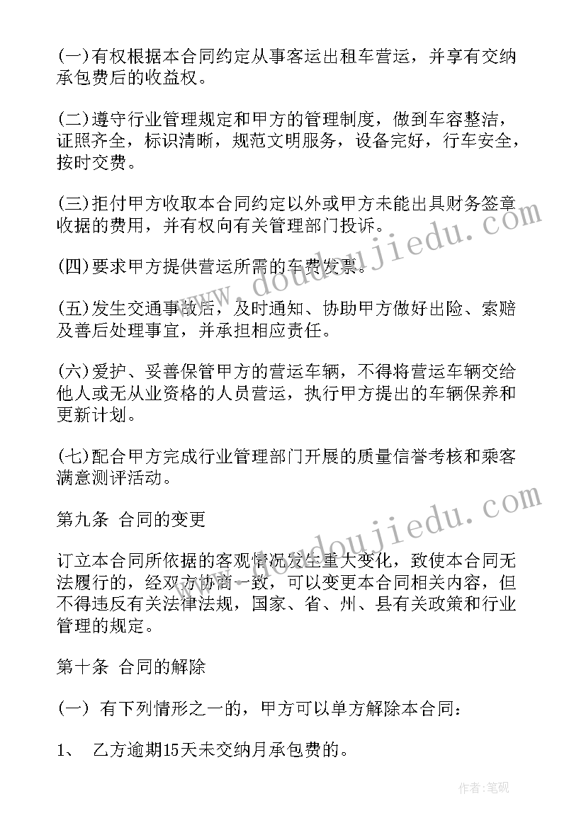 最新群众入党申请书 人民群众入党申请书(优秀6篇)