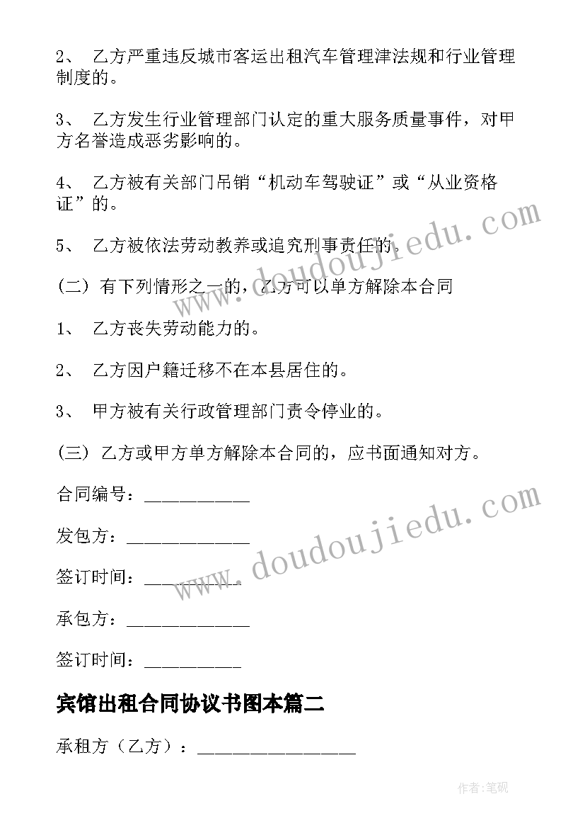 最新群众入党申请书 人民群众入党申请书(优秀6篇)