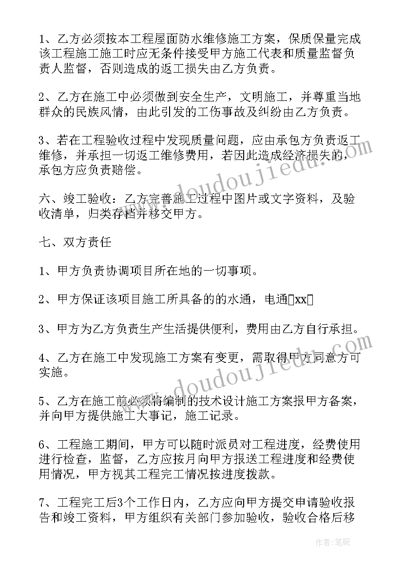 最新活动板房施工方案(模板5篇)