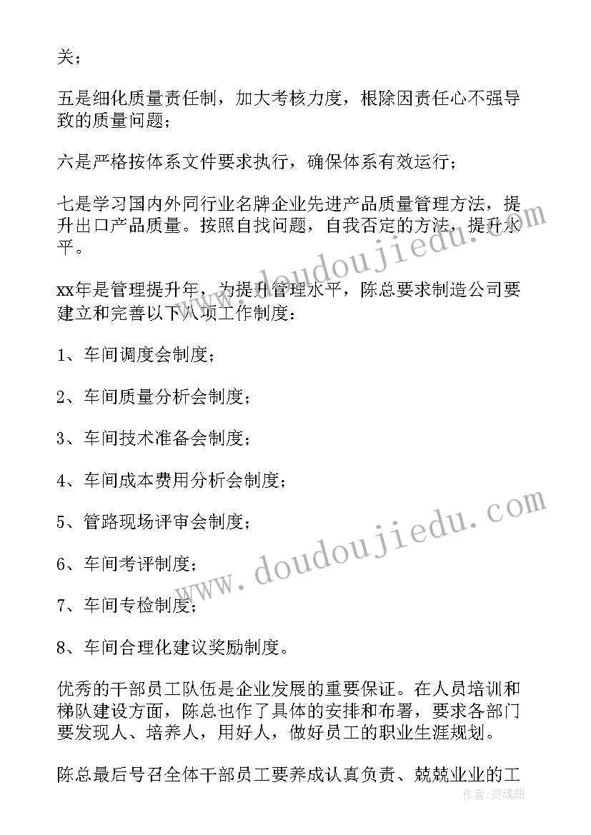 小学科学国培心得体会(优秀5篇)