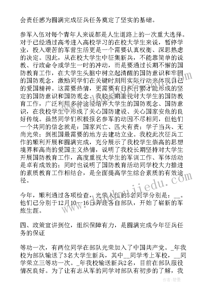 土木工程建筑设计专业 土木工程合同(大全8篇)