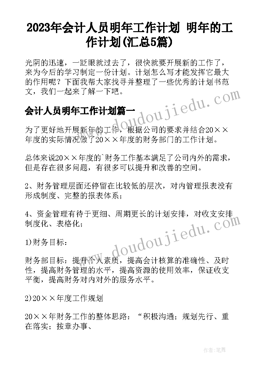 最新清正廉洁教育手抄报 清正廉洁文化教育心得体会(优秀5篇)